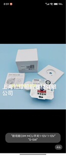 �W˾�ʿ�����   MCU 1-10V �{�����