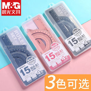 Chenguang Aluminum Alloy Set of Rulers with Wavy Lines for Primary School Students Confucius Temple Prayer Hard Ruler with Clear Scales for Student Stationery