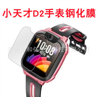 �m��С���D2 Q1A D3 Z1 Z2 Z3 Z5 ��ͯ�Ԓ�ֱ�Ĥ���岣��䓻�Ĥ