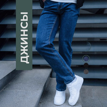 外贸牛仔裤男士商务青年修身弹力直筒牛仔长裤jeans джинсы