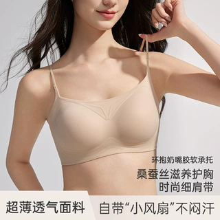 夏季桑蚕丝超薄透气内衣女软支撑聚拢U型美背式粉底液隐形文胸罩