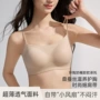 u型超薄聚拢夏季胸罩
