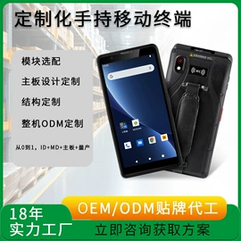 PDA;热敏打印机;平板电脑