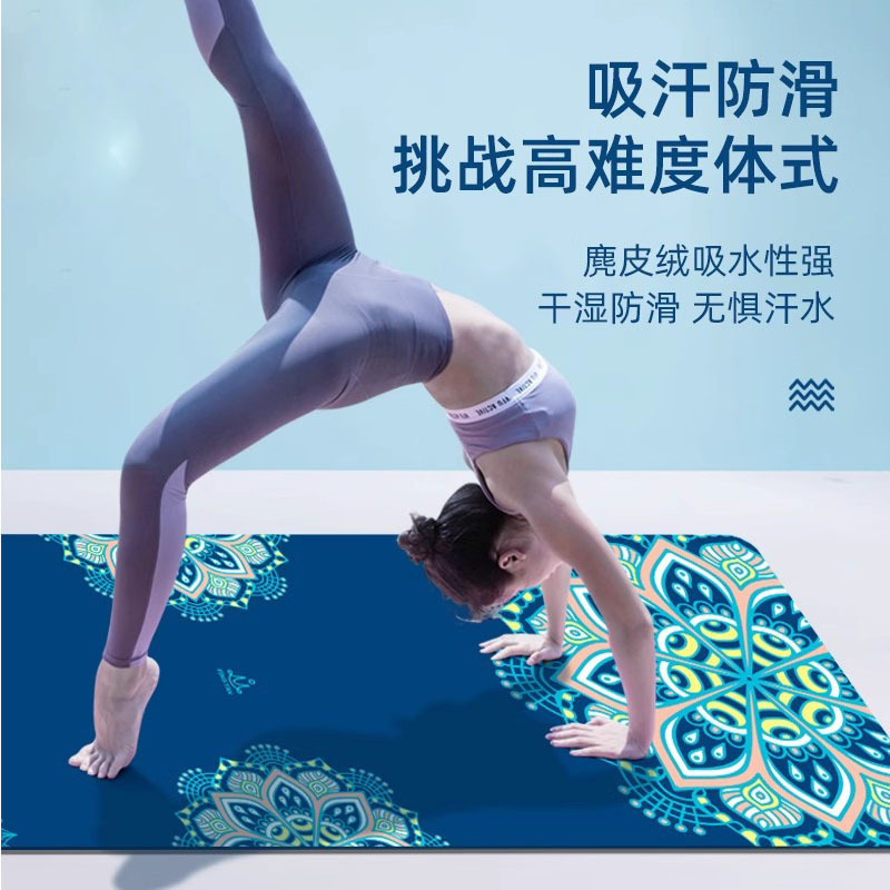Spot al por mayor estera de yoga de gamuza impresa alargada estera para el hogar engrosada y anancha antideslizante para niños juego de tres piezas