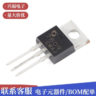 原装CJ7809 TO-220 9V 1. 三端正电压调节器稳压器芯片集成电路(I