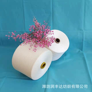 腈锦包芯纱32支 腈棉混纺纱 腈涤混纺纱润丰达规格齐全质优价廉