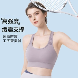 塑身裤;软支撑文胸;保暖马甲背心