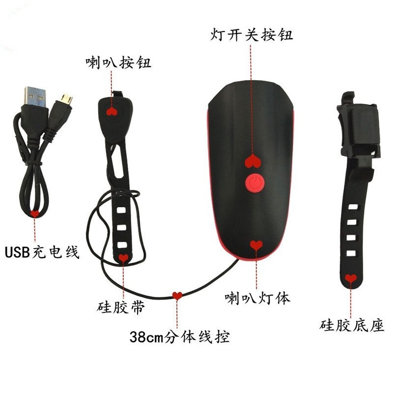 USB recargable luz de la bicicleta Noche de equitación cuerno faro bicicleta de montaña cuerno eléctrico luz dos en uno lámpara cuerno campana image 5