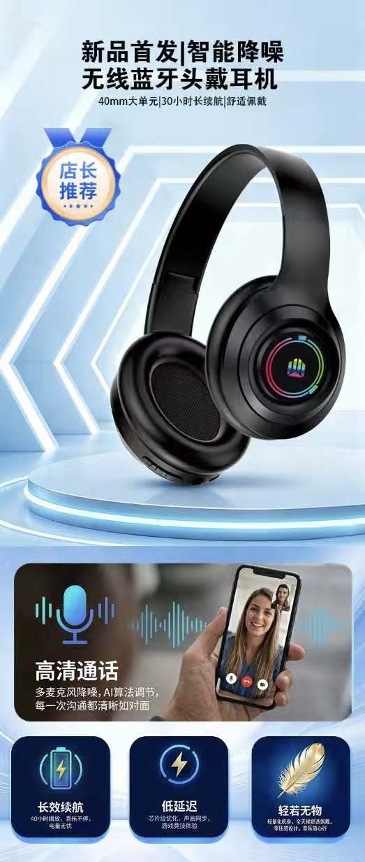 New RD-13 Over-Ear Bluetooth Headphones High Fidelity Long Battery Life Gaming Noise Cancellation Wholesale Factory Supply
