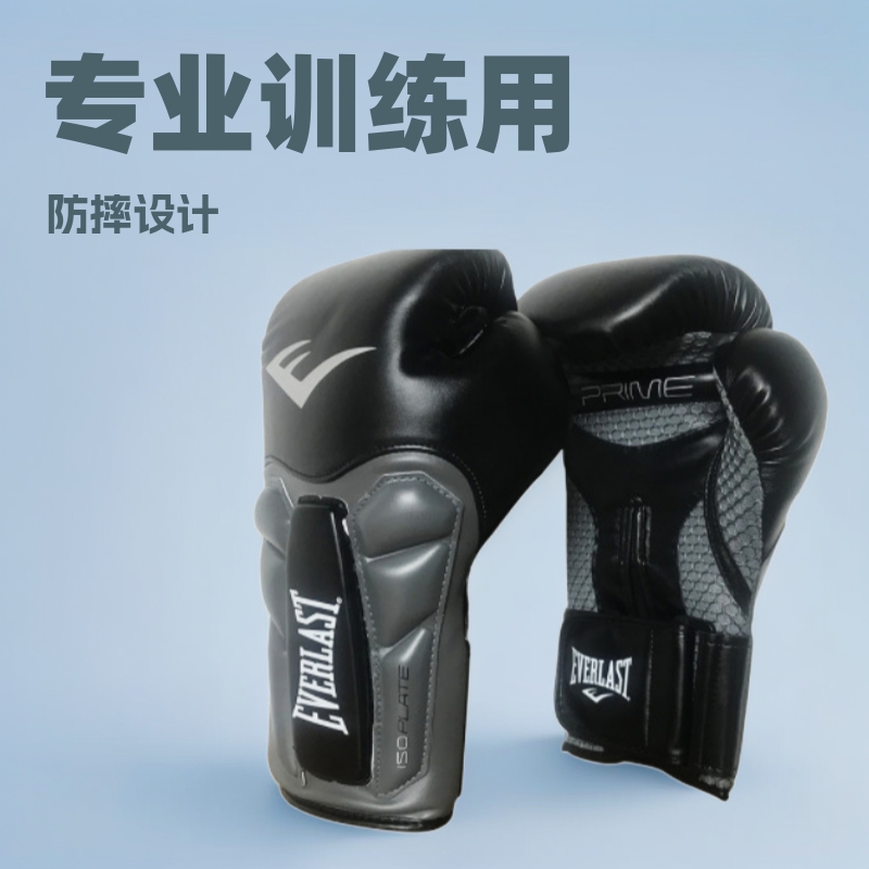 Professional Boxing Gloves Sanda Fighting Muay Thai Children's Boxing Gloves Men's and Women's Fighting Training Boxing Gloves boxinggloves