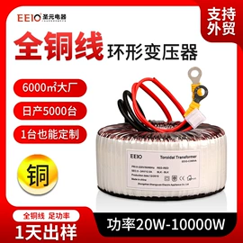 电源变压器;隔离变压器;艺术玻璃