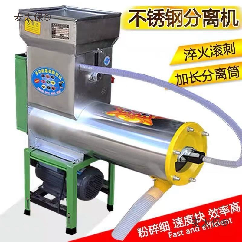 Автоматическая дробилка для картофеля, сепаратор мякоти и отходов, измельчитель кукурузного крахмала, бытовой измельчитель кудзу, сладкого картофеля, картофельной воды, пшеницы, тайбо