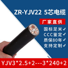 Ƶ͉YJV YJV22-3*16/25/35/70+2 5оzb.ȼ~о|