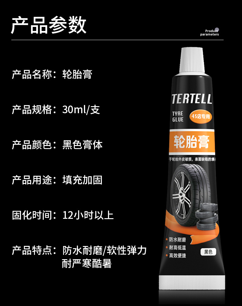 详情_05.jpg?x-oss-process=image/format,png