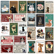 有趣的狗装饰铁牌 农场办公室咖啡吧家庭墙壁装饰 复古锡标志