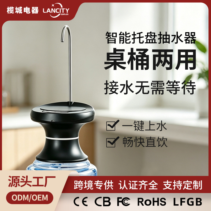 Wireless Smart Serving Tray