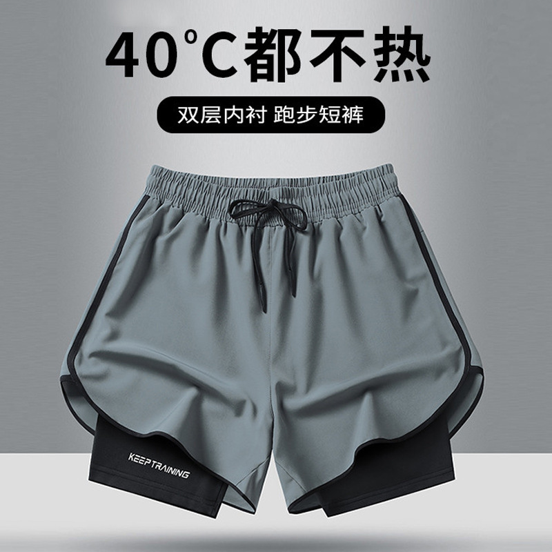 Sports Shorts Men's Summer Marathon Track and Field Fitness Running Lining Quick-drying Ice Silk Training Pants Three-part Pants Women