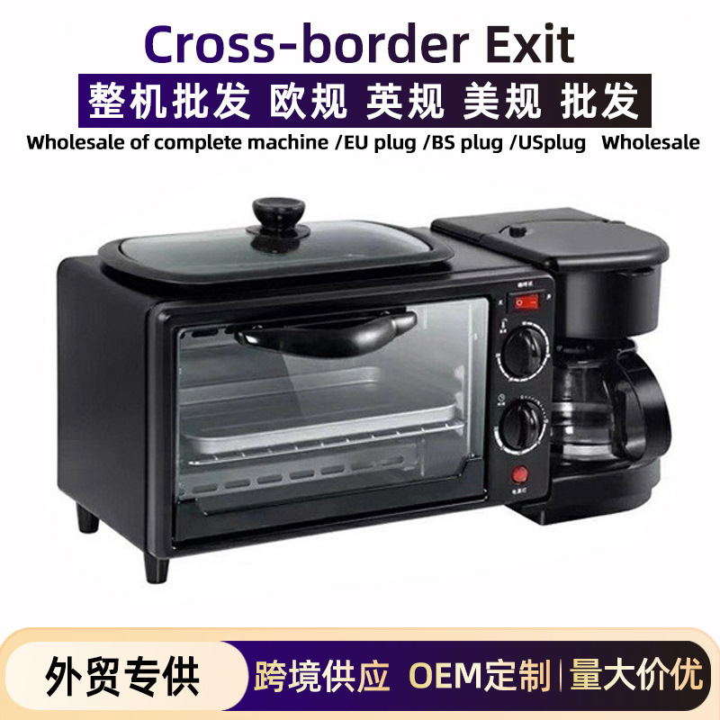 Foreign trade three-in-one breakfast machine small multi-functional toaster cross-border high-grade gift breakfast machine