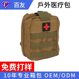 工具箱包;冰袋冰包;摄影包