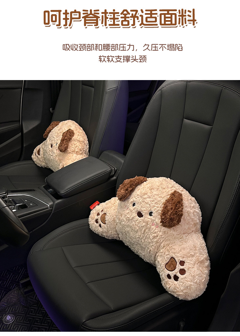 Blue Rain Stuffed Car Headrest Neck Pillow Cute Puppy Car Seat Lumbar Pillow Plaid Car Interior Supplies