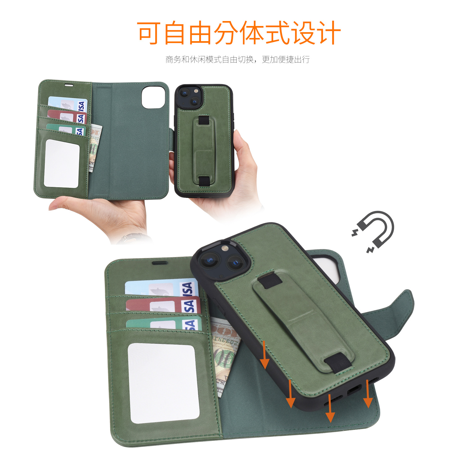 iPhone14 二合一皮套(12).jpg