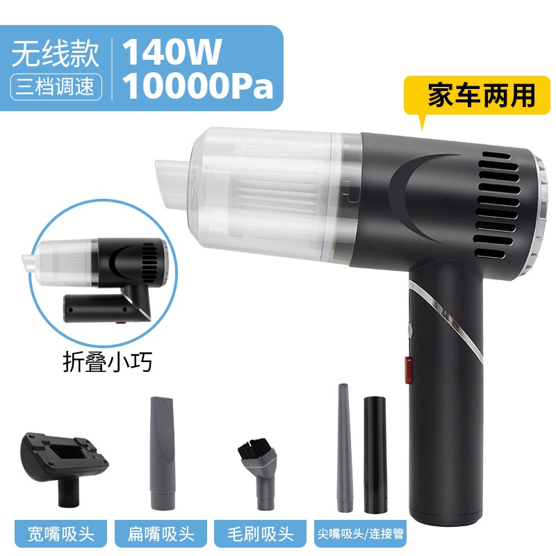 车载吸尘器车家用无线大功率迷你强吸力车用便携式手持小型吸尘器