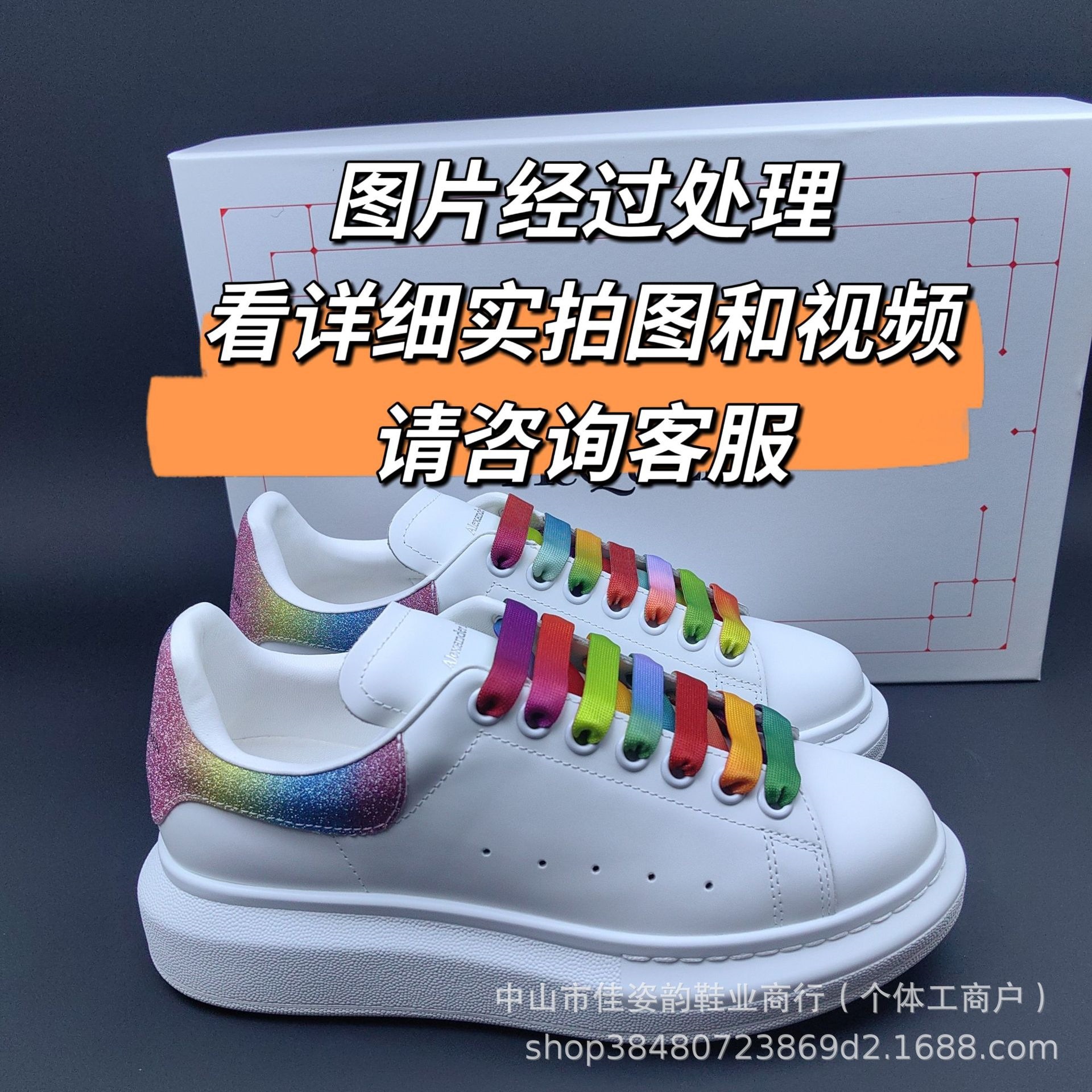 （镭射电绣尾）高端纯原 / 35