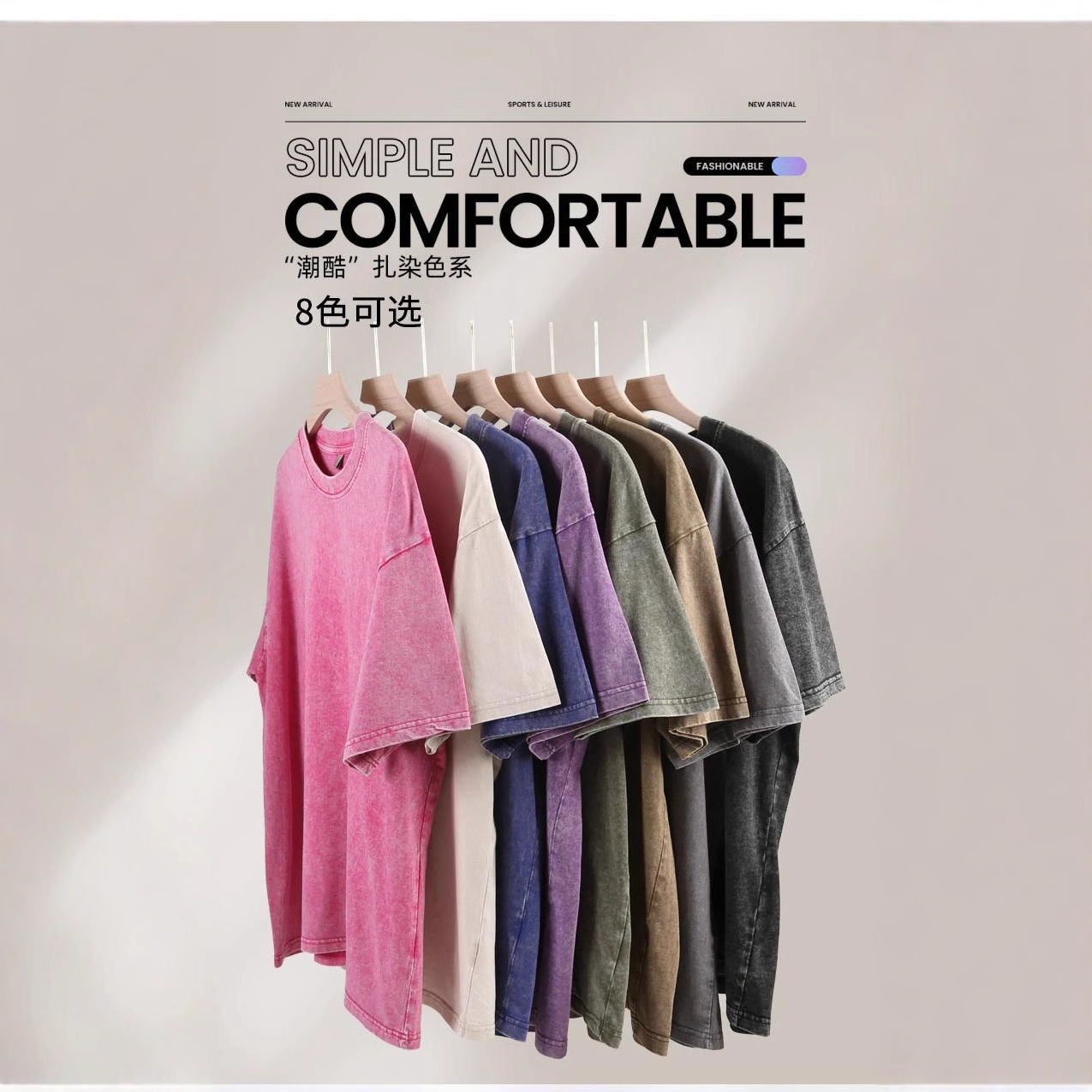 Camiseta de manga corta de algodón lavada y desgastada americana marca de moda transfronteriza Amazon estilo caliente camiseta masculina y femenina impresión LOGO personalización