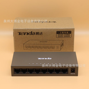 Tengda Teg1008m Gigabit Port Switzer Exit Exit Network Vlan Monitor Home широкополосная сеть Semiper