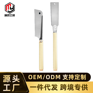 Japanese-Style Small Woodworking Double-Sided Saw Tenon Saw Hand Saw Precision Handmade Professional Hardwood Saw Blade Garden Logging Saw