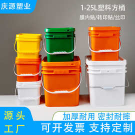 2L5L10L20L25升塑料方桶手提加厚洗衣粉桶火锅底料桶酱菜桶肥料桶