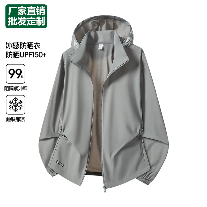 Original Yarn Ice Silk Sun Protection Clothing for Men, Summer Outdoor Uv Protection, Cool Fishing Sun Protection Jacket, Group Purchase, Custom Logo