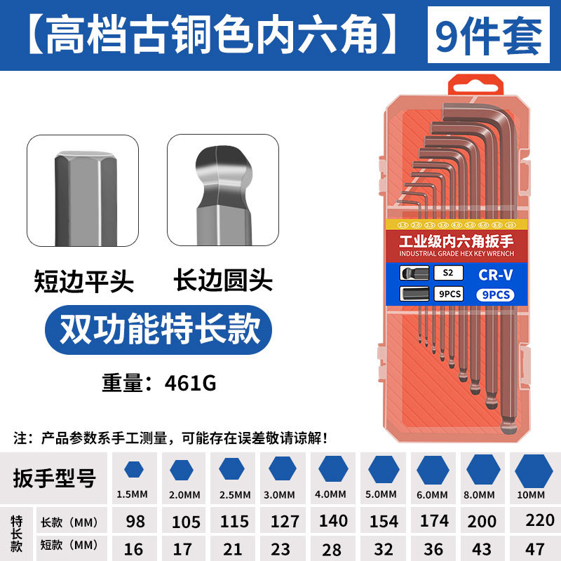 Conjunto de llave hexagonal real de 9 piezas con cabeza de bola alargada arco iris de grado industrial de color hexagonal conjunto de una caja