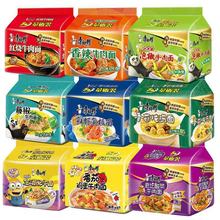 康师傅方便面五连包袋装大食袋big一倍半多口味冲泡即食泡面批发