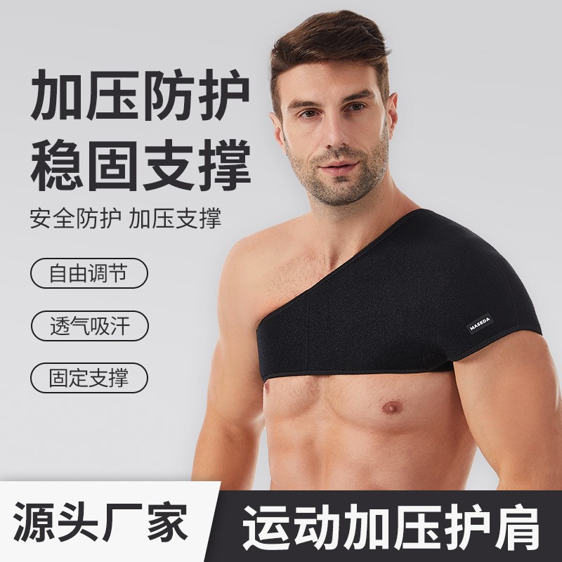 Dengfeng Sports Shoulder Protector Men's and Women's Single Shoulder Warm Shoulder Week Free Adjustment Shoulder Protector Strap Fitness Basketball Shoulder Cover