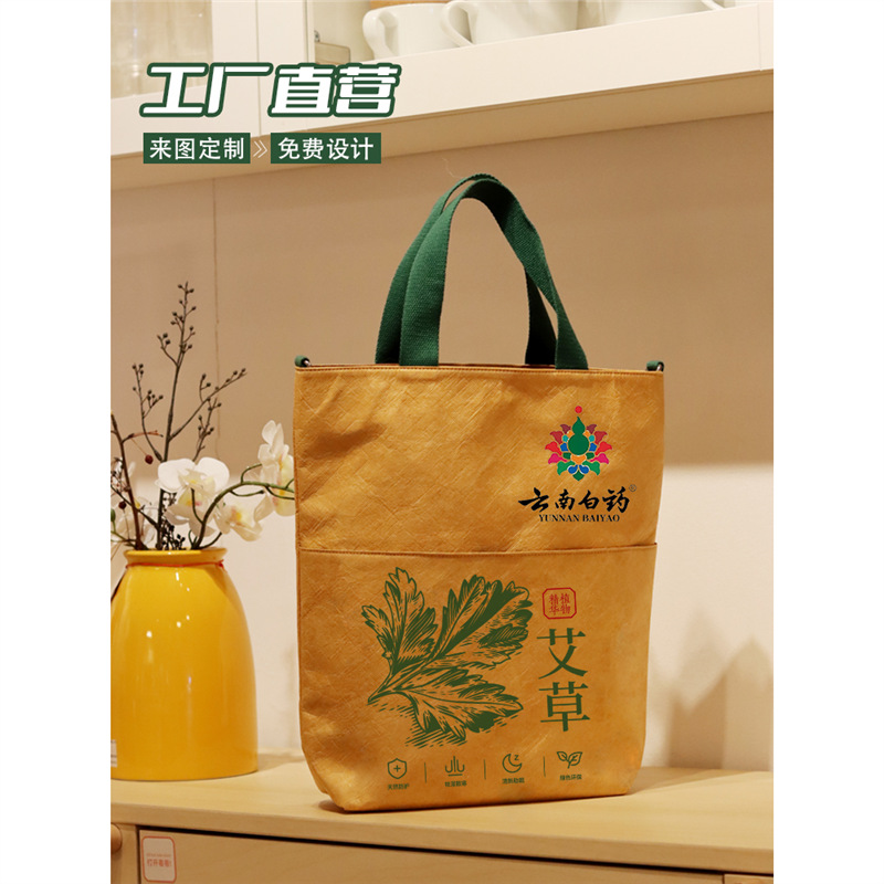 杜邦纸袋定 制logo大容量牛皮纸耐撕手提袋可水洗帆布托特包订 做