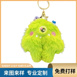 毛绒玩具;其他公仔;布类公仔