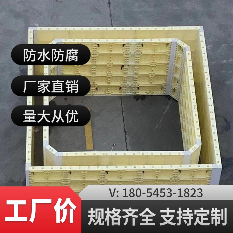 厂家直销塑料防撞墙全国供应道路混泥土浇筑ABS模板防撞墙模板