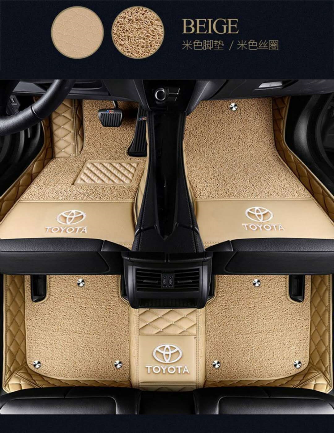 Suitable for Toyota Corolla, Vios, Reiz, Camry, Corolla, right-hand drive RAV4, Rongfang, full-coverage car floor mats