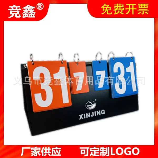 Factory Sale Scoreboard Engineering Plastic Scoreboard F501 Double Side Display Scoreboard Table Tennis Scoreboard