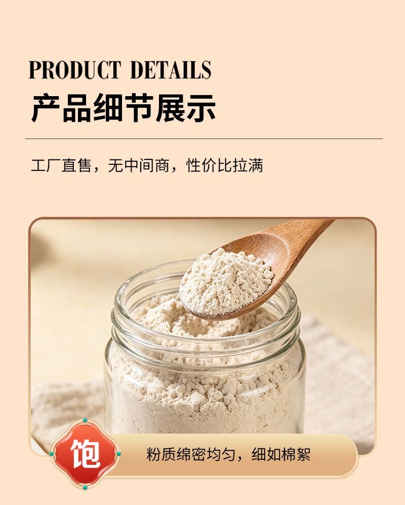 Roasted Wheat Kernel Powder 50 lb Bulk Instant Whole Grain Drink Mix specifications