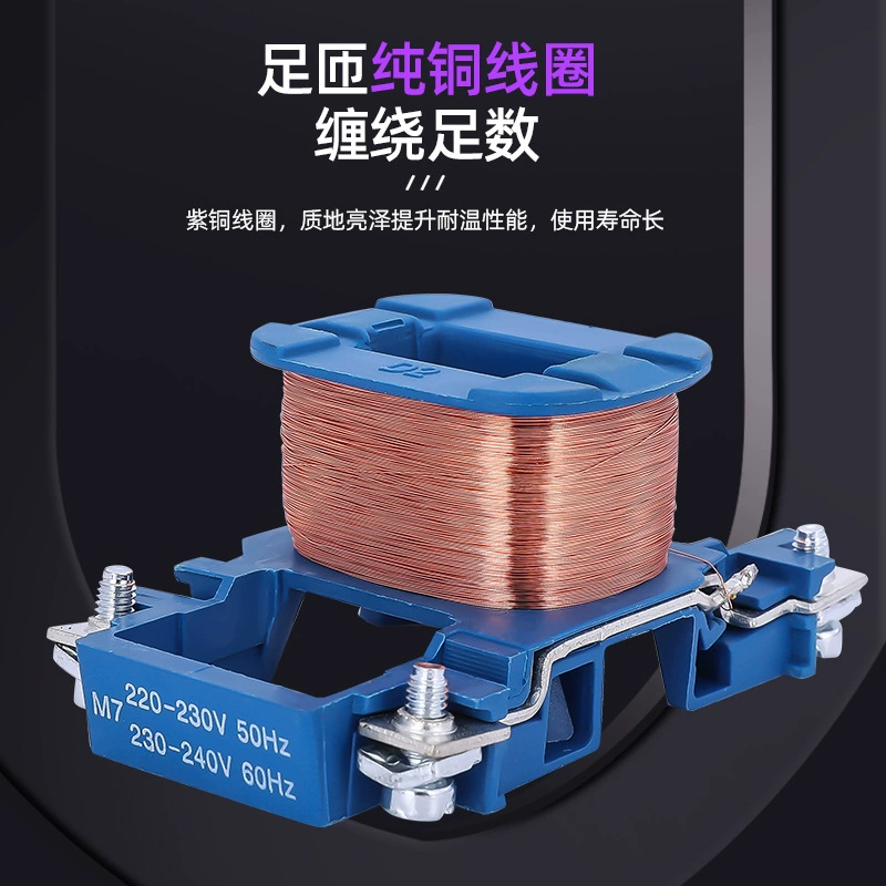 Контактор AC Zhejiang Guike CJX2 серия 4011 8011 Много спецификаций можно выбрать для серебряных точек прямые поставки от производителей