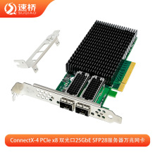 �������W���m���~�j˼MELLANOX X-4 PCIe x8�p���10G�f����̫�W