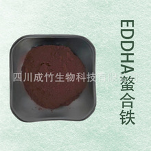 �����F��EDDHA-Fe6EDDHA�����F�Ҷ��������u�����������F�c