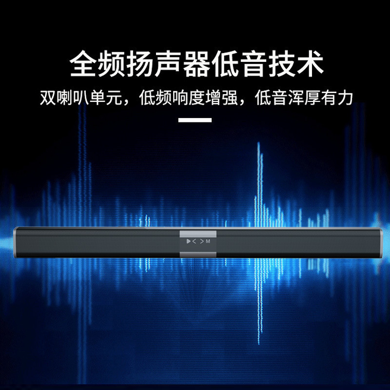 Wireless Bluetooth speaker strip integrated wall-mounted TV feedback wall audio home theater sound heater Bluetooth audio Wireless Bluetooth speaker strip integrated wall-mounted TV feedback wall audio home theater sound heater Bluetooth audio