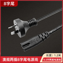 ��Ҏ����8��β�Դ��1.2�׶�о�ҕ�C�Դ�m�����B�Ӿ��Ę�늾�