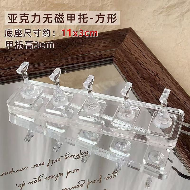 Transparent Acrylic Display Stand for Nail Practice, Non-Magnetic Cat-Eye Nail Tips, and Nail Art Practice Base