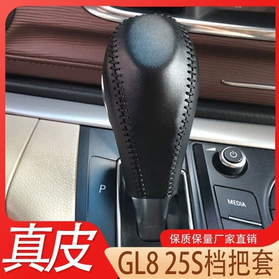 lever cover, gear shift sleeve, gear – Sürətlər qutusu və əl tormozu başlıqları