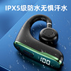 Wireless Bluetooth headset single -ear W8 bone conduction concept hanging ear -not -ear private model business cross -border