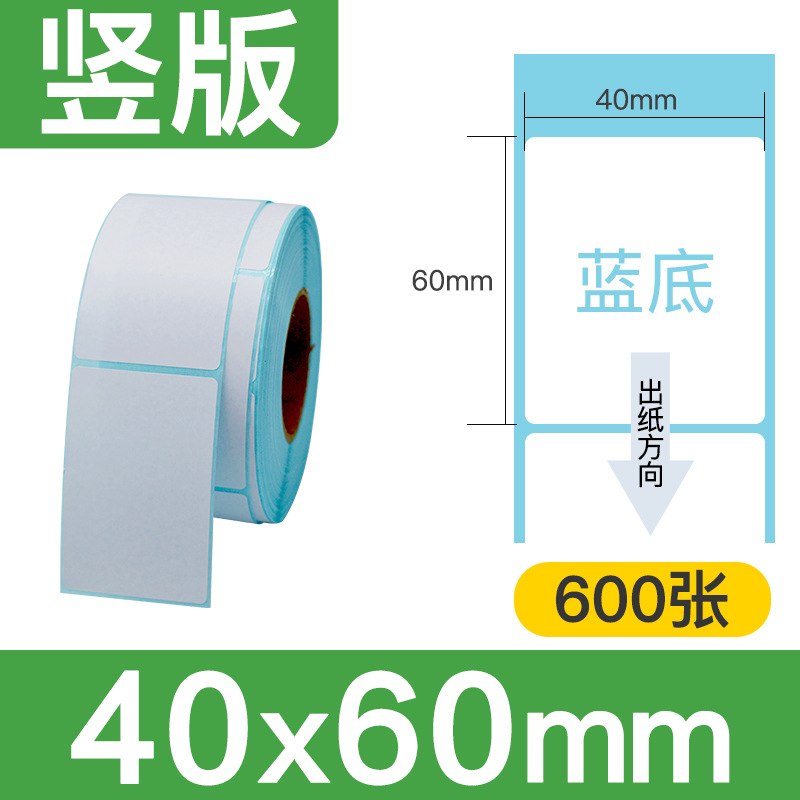[세 가지 예방, 강한 접착력] 40x60x600